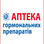 Аптека низьких цін