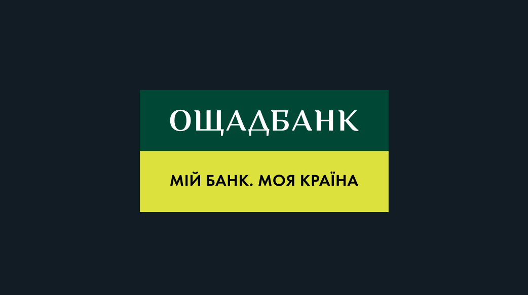 Ощадбанк